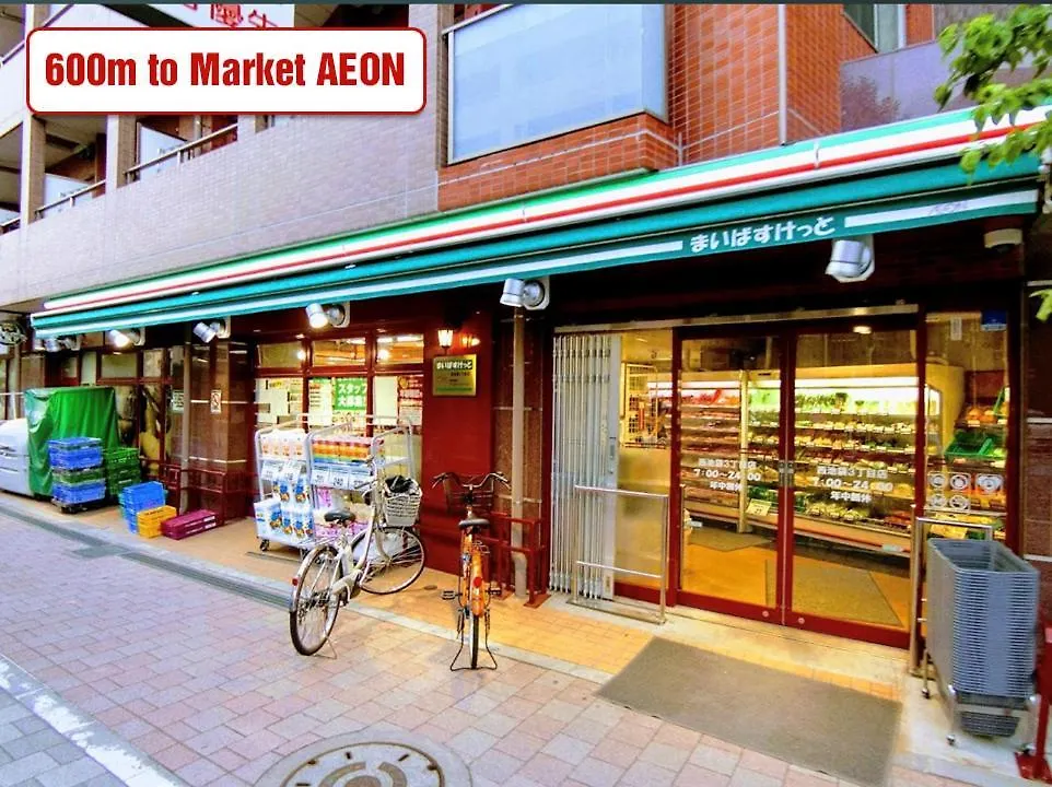Ikebukuro Area 1F13 Nishiikeapartment Τόκιο