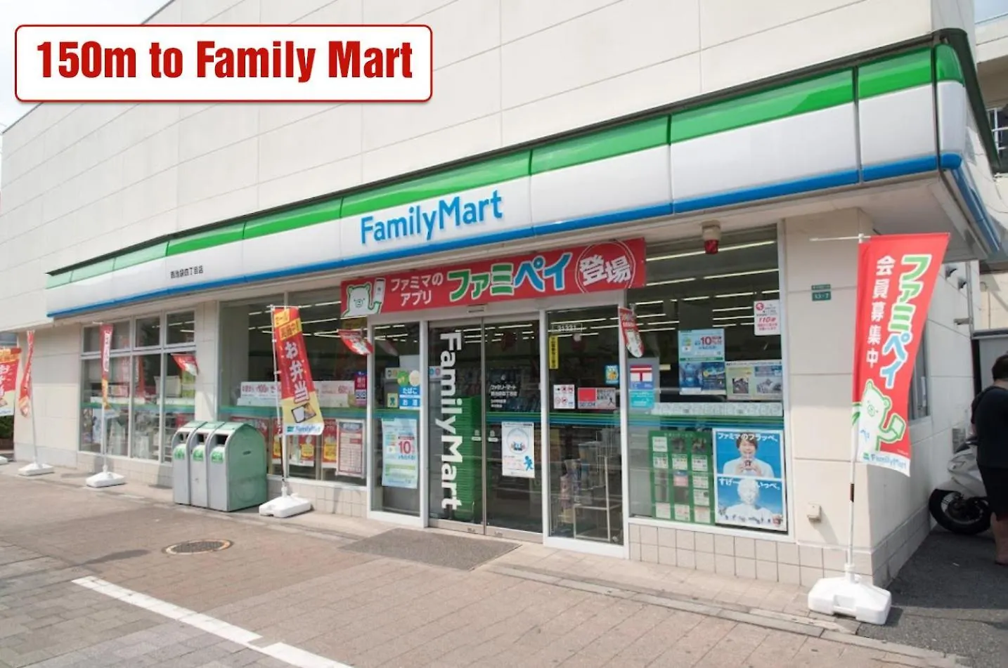 Διαμέρισμα Ikebukuro Area 1F13 Nishiikeapartment Τόκιο Ιαπωνία
