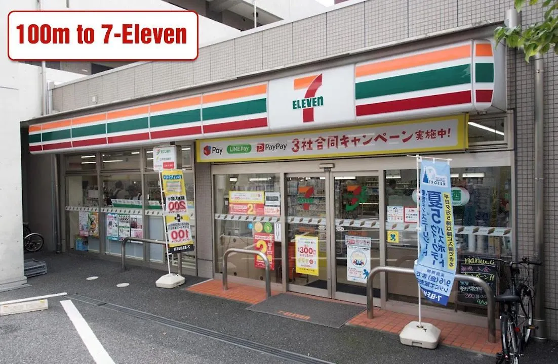 Ikebukuro Area 1F13 Nishiikeapartment Τόκιο Ιαπωνία