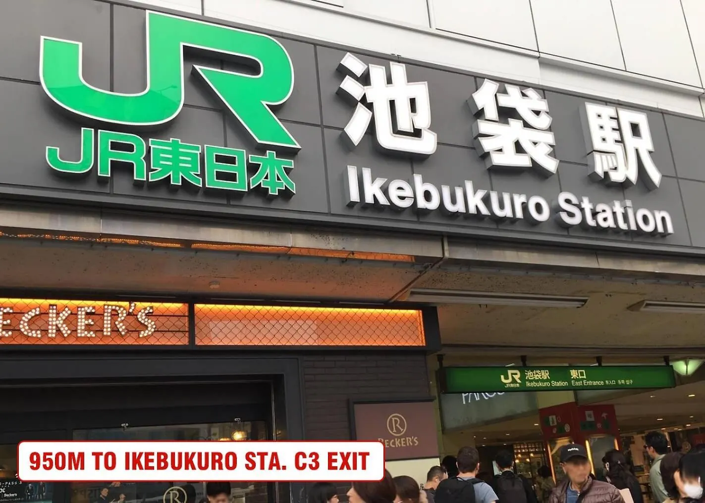 Ikebukuro Area 1F13 Nishiikeapartment Τόκιο Διαμέρισμα